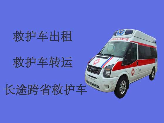 海宁120救护车出租-长途救护车